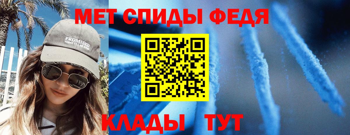 Амфетамин Premium Богданович