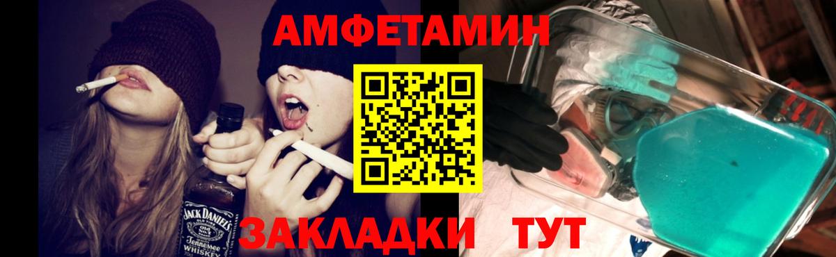 АМФ  Богданович  Амфетамин Premium  АМФ 