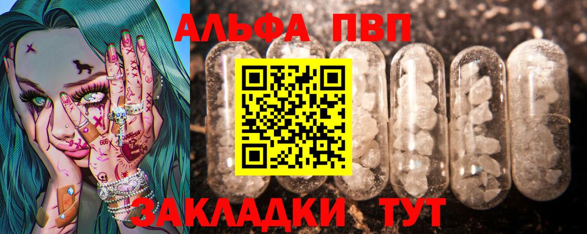 А ПВП СК Богданович