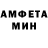 КЕТАМИН VHQ AMBumbers
