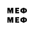 МЕТАДОН мёд Silent_Sword2605