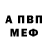 Первитин пудра TheIceThorn