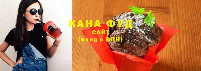 цены   Богданович  Canna-Cookies марихуана 