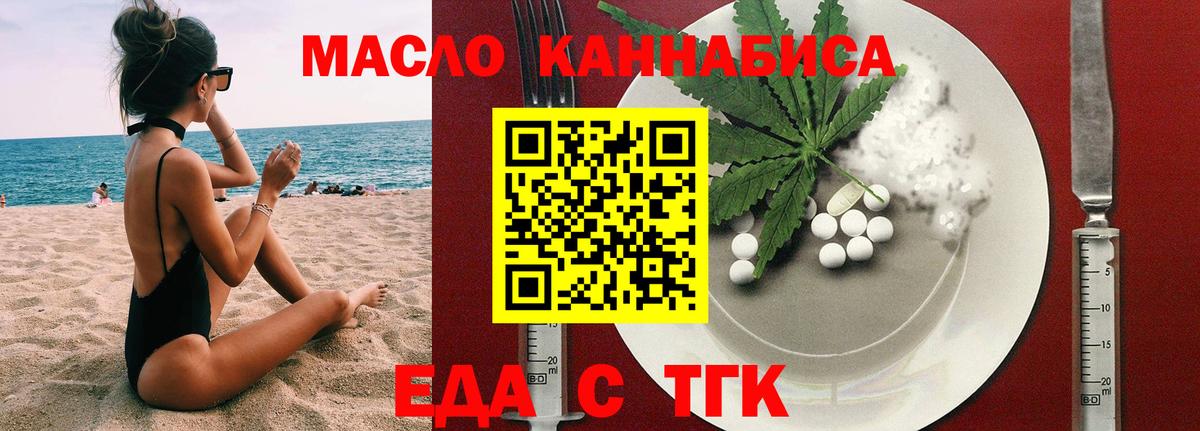 МАРИХУАНА  ГАШИШ  Богданович  Кокаин  Вход с VPN  Мефедрон  Меф МЯУ МЯУ   ГАШ 