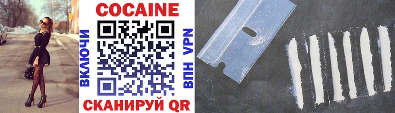 Cocaine VHQ  kraken зеркало  Богданович 