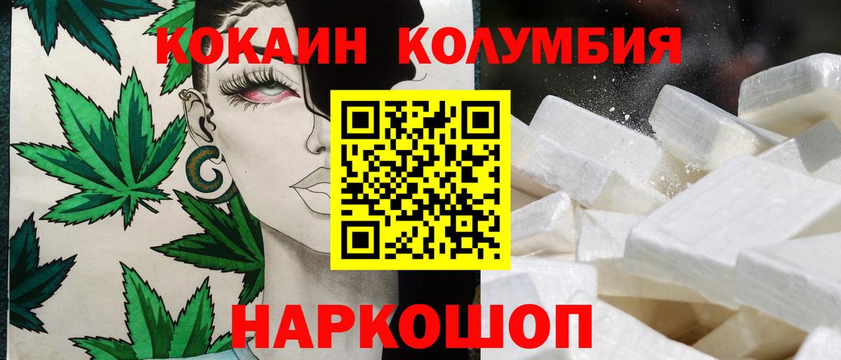 Богданович  Cocaine FishScale  Вход с VPN  Кокаин  Кокаин 98% 