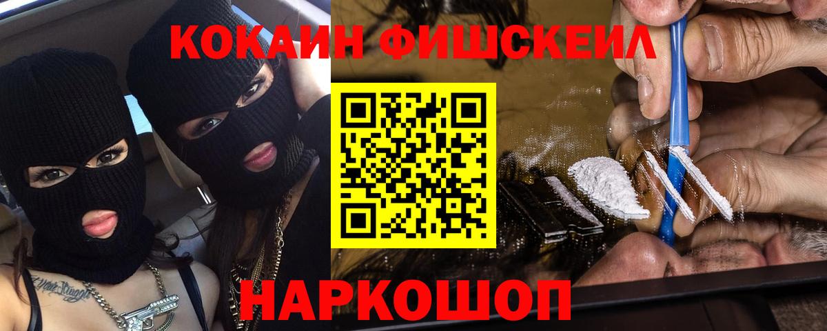 COCAIN Перу Богданович
