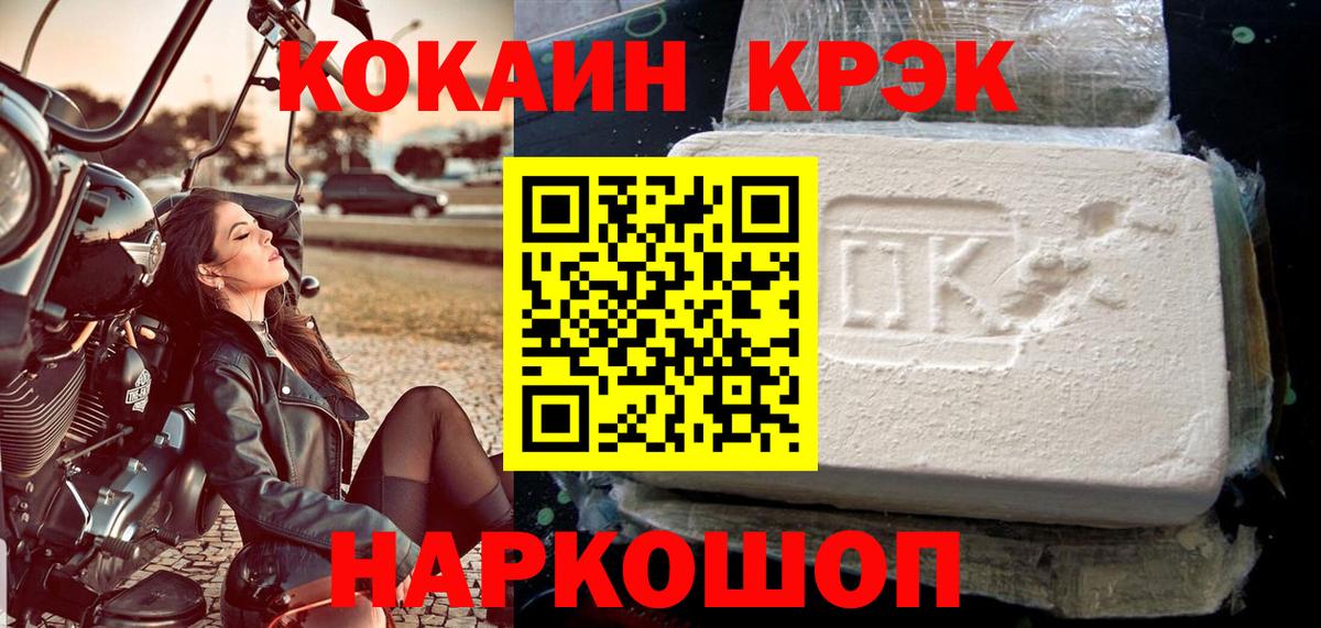 Кокаин 98% Богданович