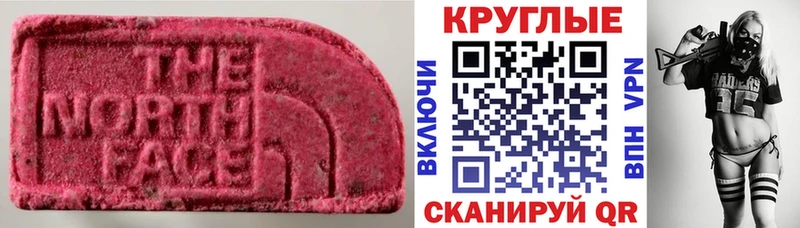 кракен ONION  Богданович  ЭКСТАЗИ DUBAI  купить наркоту 