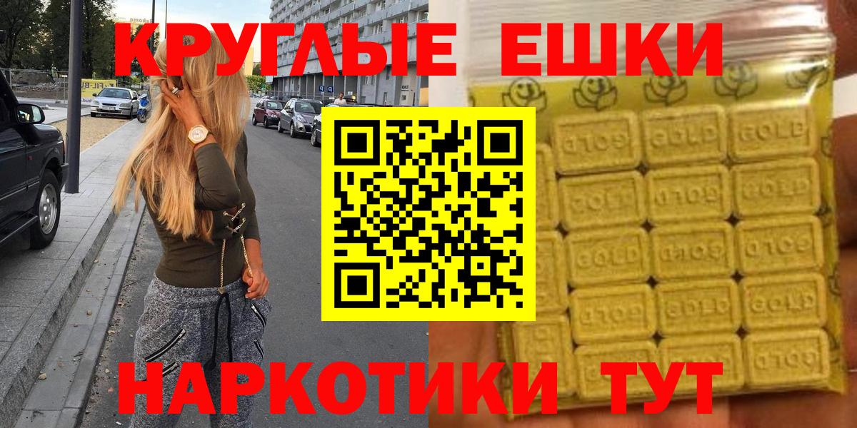 mega зеркало  Экстази XTC  Богданович  Вход с VPN  ЭКСТАЗИ круглые 