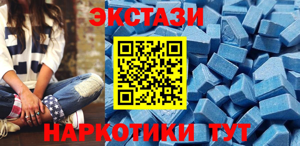 ЭКСТАЗИ бентли Богданович