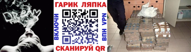 ГАШ гарик  Богданович 