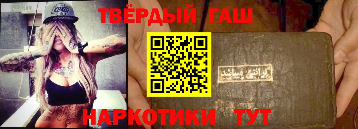 ГАШИШ Изолятор  ГАШИШ ice o lator  Богданович  Вход с VPN 