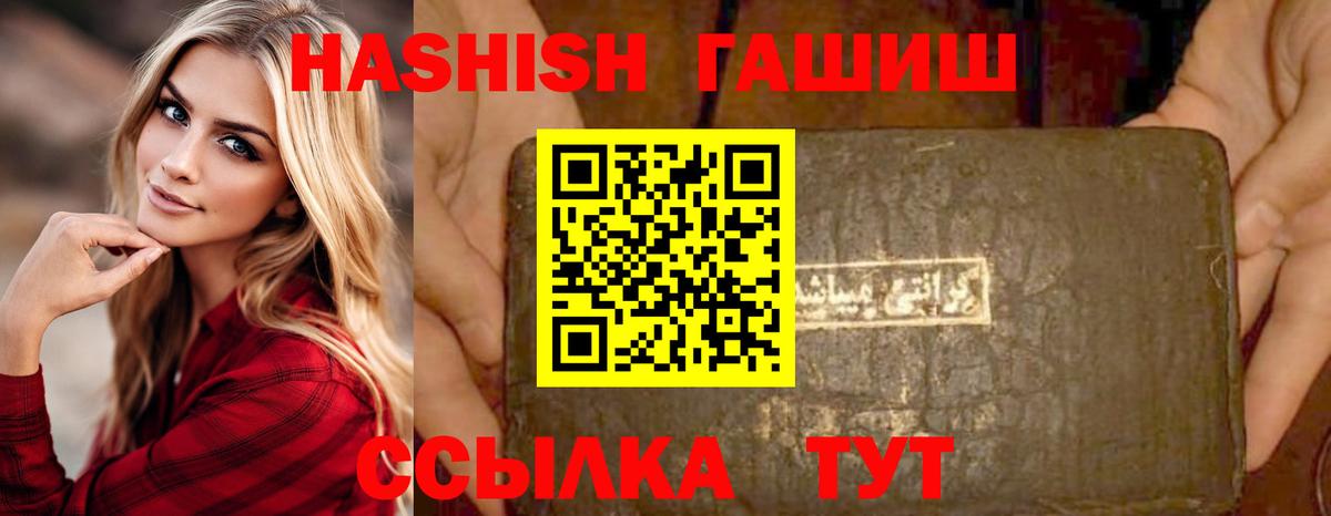 ГАШИШ VHQ  Богданович  Гашиш AMNESIA HAZE 