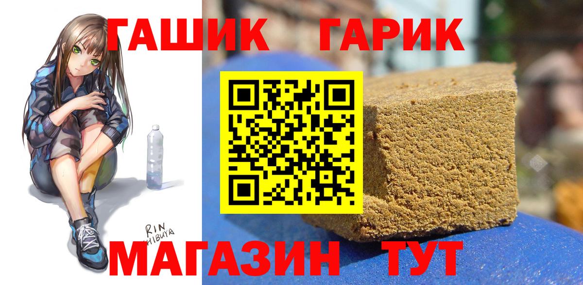 Гашиш убойный Богданович