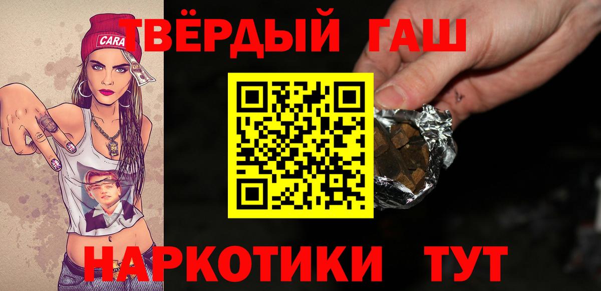 ГАШИШ гашик Богданович
