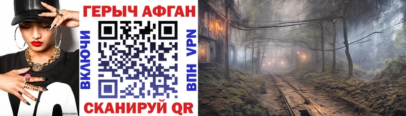 Героин белый  цена   Богданович 