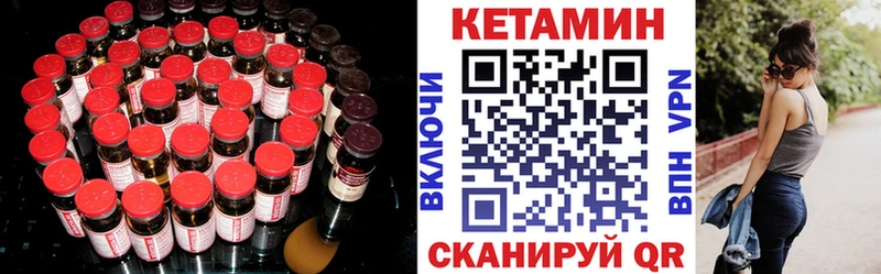 КЕТАМИН VHQ  Богданович 