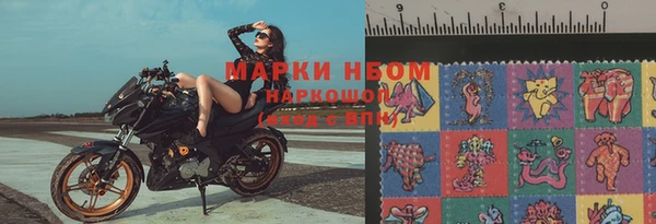 гашишное масло Осинники