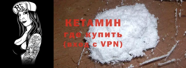 гашишное масло Осинники