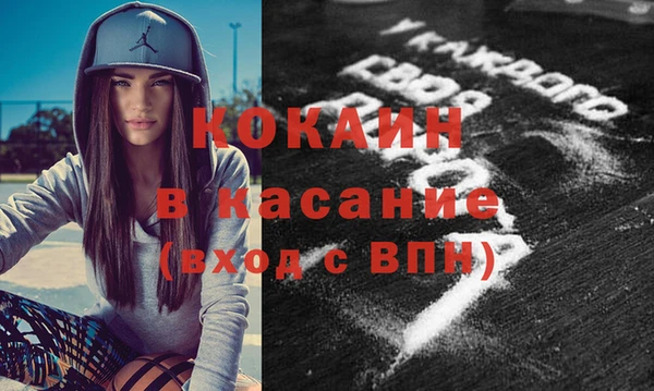 ALPHA-PVP Осташков