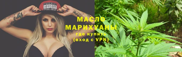 ALPHA-PVP Осташков