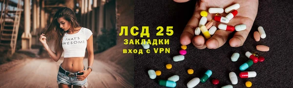 гашишное масло Осинники