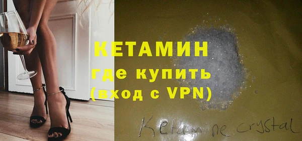 гашишное масло Осинники