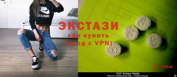 гашишное масло Осинники