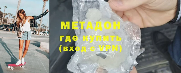 ALPHA-PVP Осташков