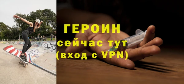 ALPHA-PVP Осташков