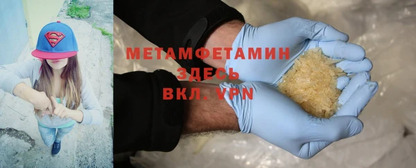синтетический гашиш Остров