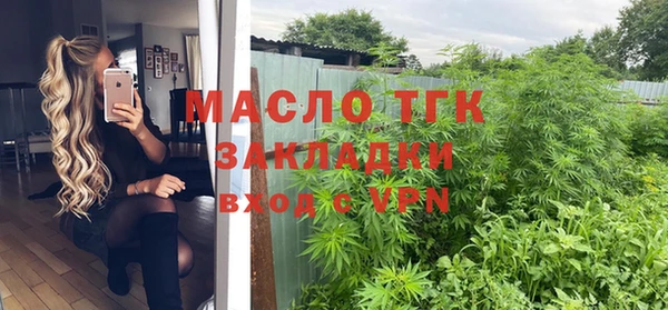 ALPHA-PVP Осташков