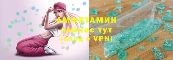 гашишное масло Осинники