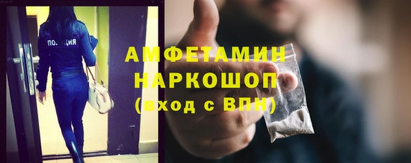 ALPHA-PVP Осташков