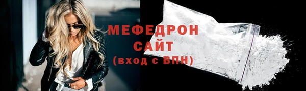 гашишное масло Осинники