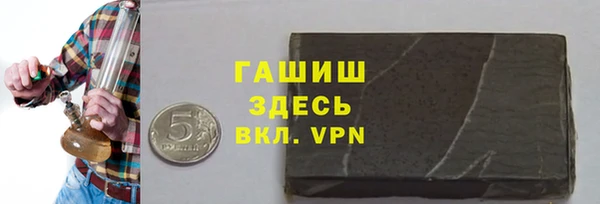 ALPHA-PVP Осташков