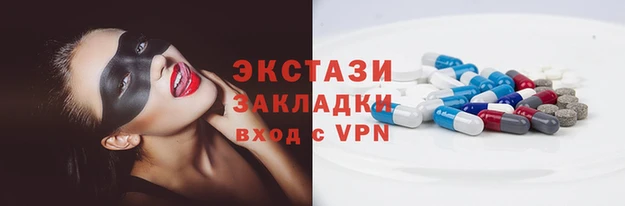 синтетический гашиш Остров