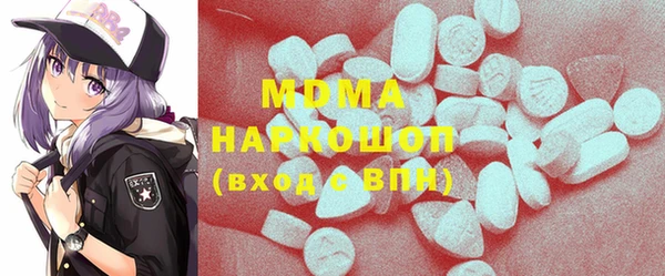 ALPHA-PVP Осташков