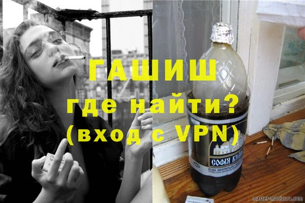 ALPHA-PVP Осташков