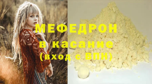 MESCALINE Володарск