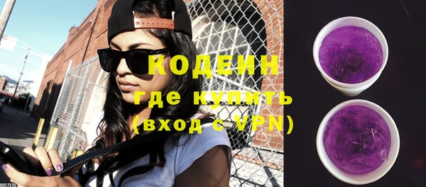 гашишное масло Осинники
