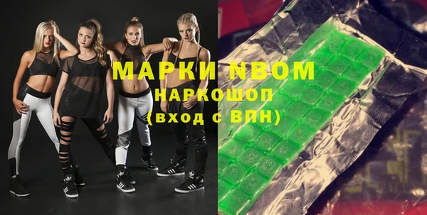 синтетический гашиш Остров