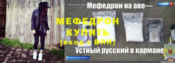 гашишное масло Осинники