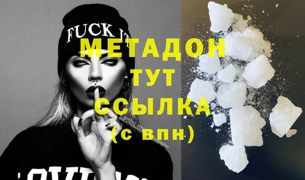 ALPHA-PVP Осташков