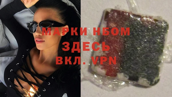 гашишное масло Осинники