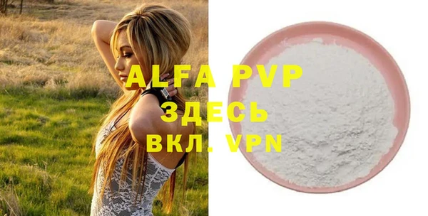 синтетический гашиш Остров