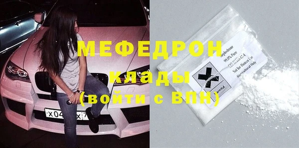 бутик Нягань