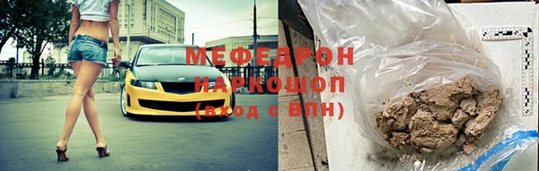 гашишное масло Осинники