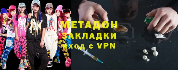 гашишное масло Осинники